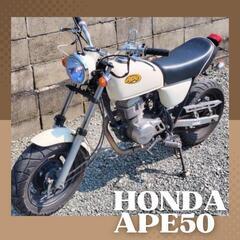 ホンダ　エイプ50　カスタム　ホワイト