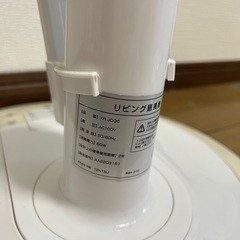 【受け取り予定済み】リモコン付き扇風機の画像