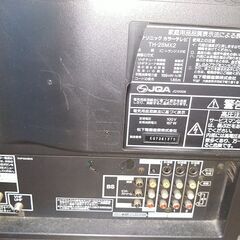 テレビの画像