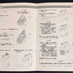 【美品です】ビタントニオ ポップコーンメーカー（ シルバー×レッド ） （ VPC-10 ）の画像