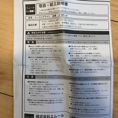 【美品】シーリングライト リモコン付の画像
