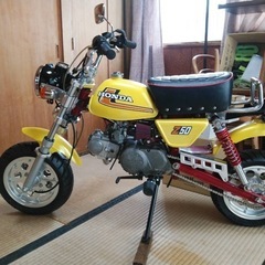 モンキー（88cc）の画像