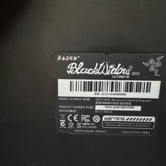 Razer BlackWidow ULTIMATE 2013の画像