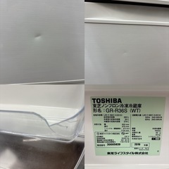 I641 🌈 TOSHIBA 冷蔵庫 VEGETA（ベジータ）Sシリーズ (363L) ⭐ 動作確認済 ⭐ クリーニング済の画像
