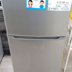 ★リユースのサカイ高崎店★TJ12268 Haier 冷蔵庫 1...