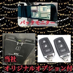 走行13.1万km キーレス ETC エブリイ 車検1年 Bカメラ ドラレコの画像