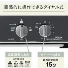 新品 ツインバード オーブントースター 大型 フロントミラーの画像