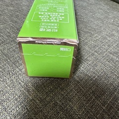 柑気楼 薬用育毛剤の画像