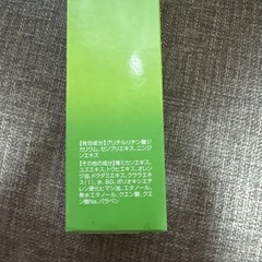 柑気楼 薬用育毛剤の画像
