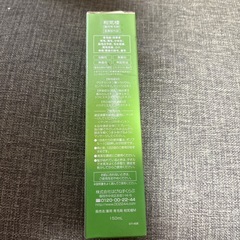 柑気楼 薬用育毛剤の画像