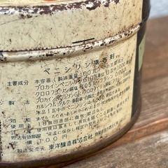 昭和　レトロ　ペニシリンパウダー　ベビーパウダー　空き缶　丸缶　東洋醸造　あせも　ただれの画像