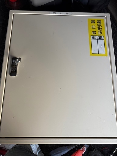 中古動力盤キャビネット中身おまけ