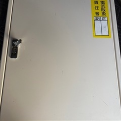 中古動力盤キャビネット中身おまけの画像