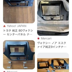オーディオパネル？の画像