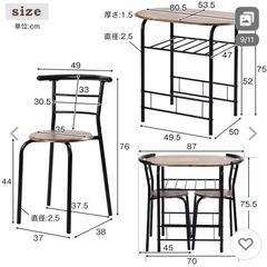ダイニングチェアの画像