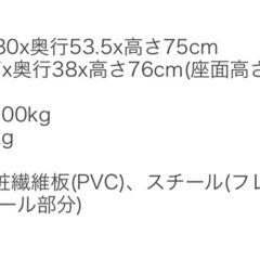 ダイニングチェアの画像
