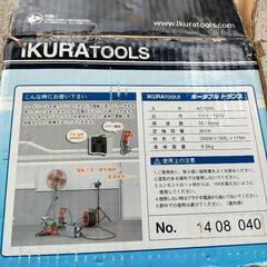 育良精機 ポータブルトランス 昇圧専用 PT-20Uの画像