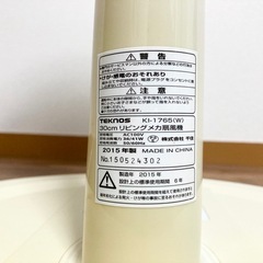 扇風機の画像