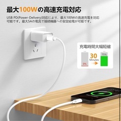【新品】USB タイプC ケーブル 高速充電 3本セットの画像