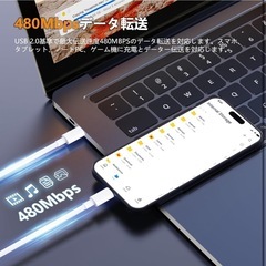 【新品】USB タイプC ケーブル 高速充電 3本セットの画像
