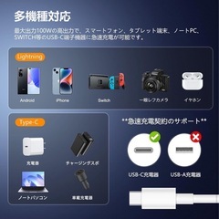 【新品】USB タイプC ケーブル 高速充電 3本セットの画像
