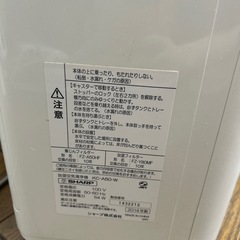 【受け取り予定済】シャープ加湿空気洗浄器の画像