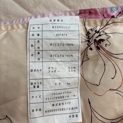 ‼️美品　肌掛け布団　シングル　③の画像