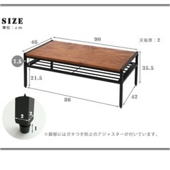 ※中古・使用感あり※ローテーブルの画像