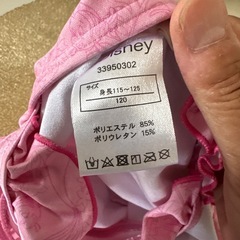 水着アリエル120センチの画像