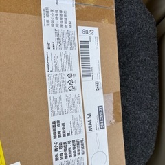 IKEAマルムのガラストップ
の画像