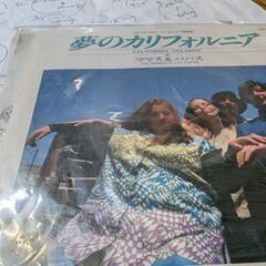 （中古EPレコード）夢のカリフォルニア−ママス＆パパス（2）