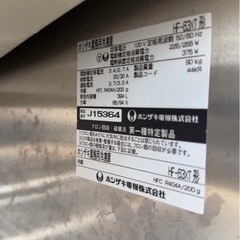 HOSHIZAKI冷凍庫 2段棚付き　業務用　ホシザキ 縦形2ドア業務用冷凍庫 の画像