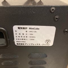 電気ストーブ（dimplex mnc12bj）の画像