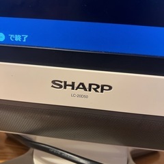 20インチ　液晶テレビ　AQUOS　 の画像