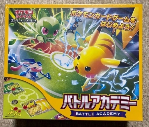 新品未開封】ポケモン バトルアカデミー スカーレット