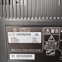 テレビ(ジャンク品) (zoisite50) 折尾のテレビ《液晶テレビ》の