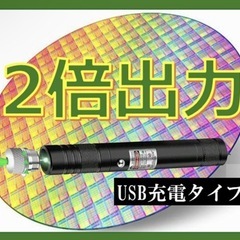 レーザーポインター USB充電式　高出力 緑 グリーン