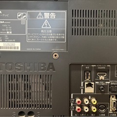⭐︎美品⭐︎TOSHIBA 19A2 19インチの画像