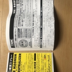 催涙スプレーの画像
