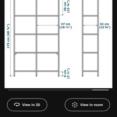 2個セット IKEA VITTSJO  イケア　棚の画像