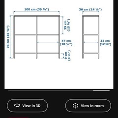 2個セット IKEA VITTSJO  イケア　棚の画像