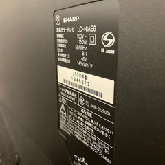 テレビ（lc-46ae6）の画像