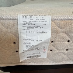 マットレス付きベッドの画像