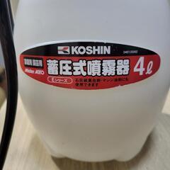 多目的噴霧器です。の画像