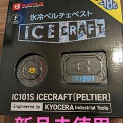 バートルペルチェの画像