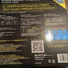 バートルペルチェの画像