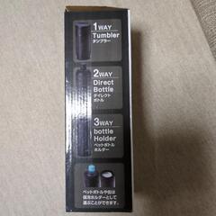 3ウエイステンレスボトルの画像