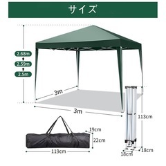 組み立て簡単　タープテント　の画像