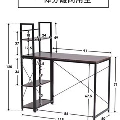 パソコンデスクの画像