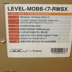 🉐12万円から10万円に変更🉐ゲーミングパソコンセット！！すべて売ります！テーブル椅子付き！！の画像